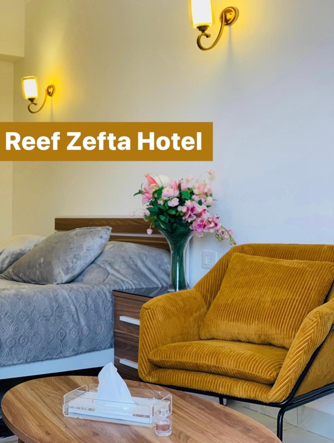 Reef Zefta Hotel Bagian luar foto